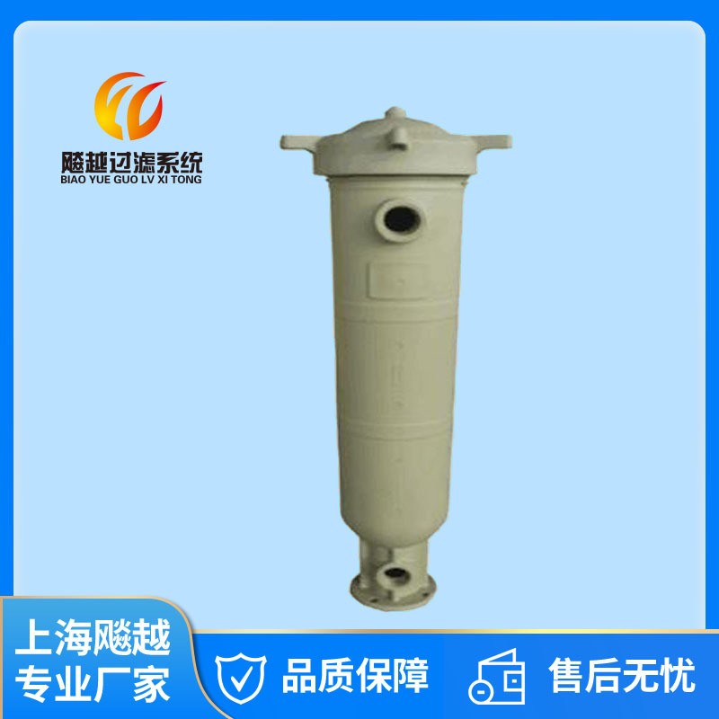 厂家直供活腿支撑1号2号PP袋式过滤器PP塑胶过滤器江浙沪包邮