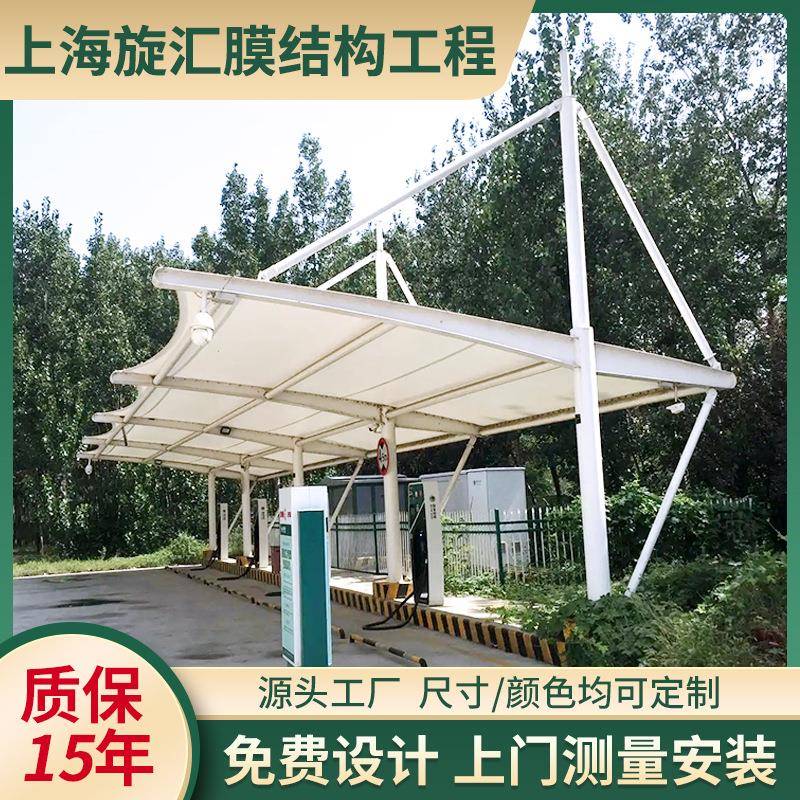 承接钢构大型膜结构充电桩停车篷工厂商场电动车棚户外汽车棚
