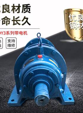厂家供应卧式减速器BWDXWD变速机摆线针轮减速机硬齿面现货低噪音