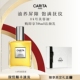 CARITA凯芮黛14号美容油100ml轻盈挚宠精萃美容油紧致精华油