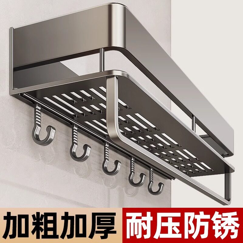 厕所置物架打孔安装厨房挂墙上