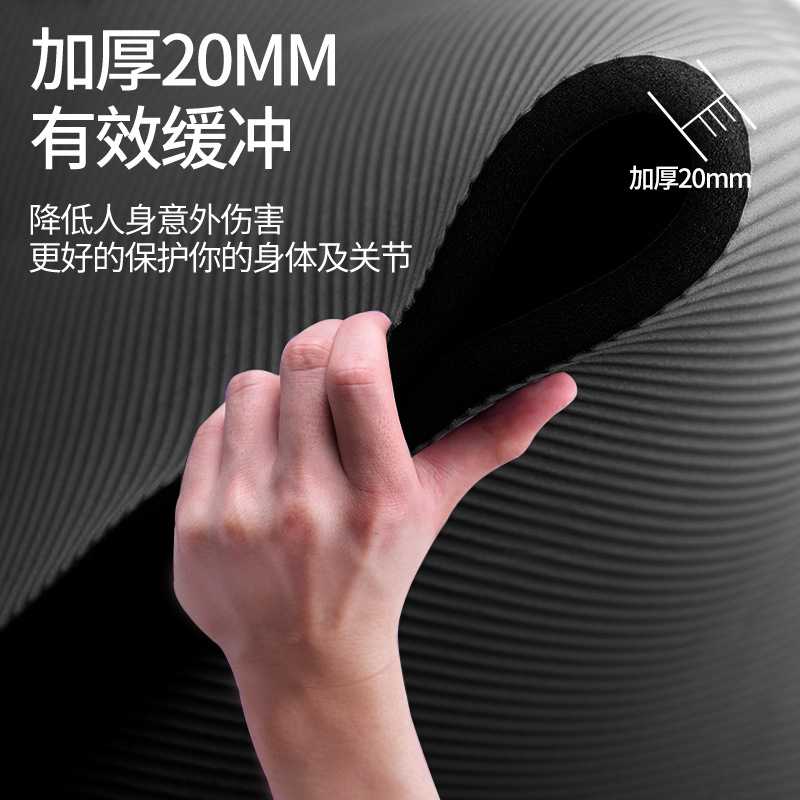 男士健身垫初学者瑜珈垫子加厚