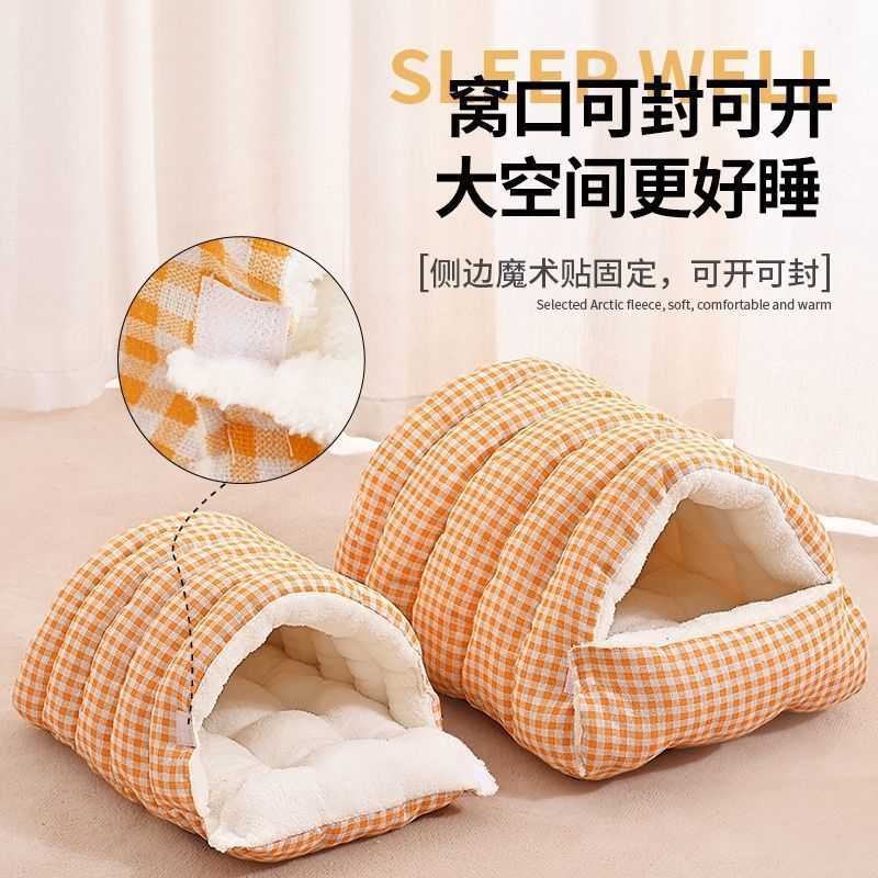 兔子窝冬天保暖半封闭式加绒加厚