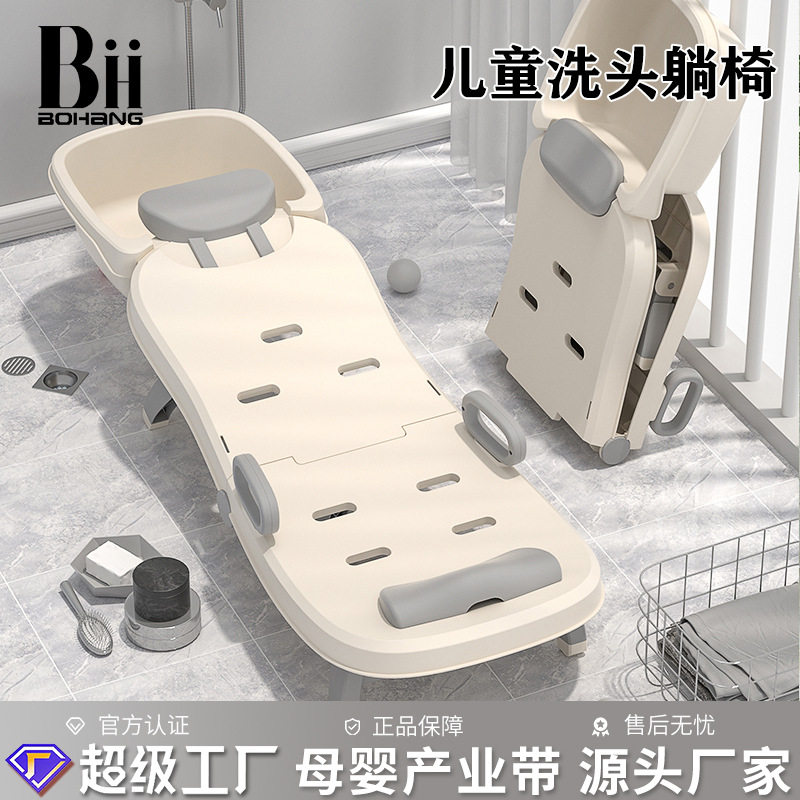可折叠大号孕妇洗头发躺椅家用