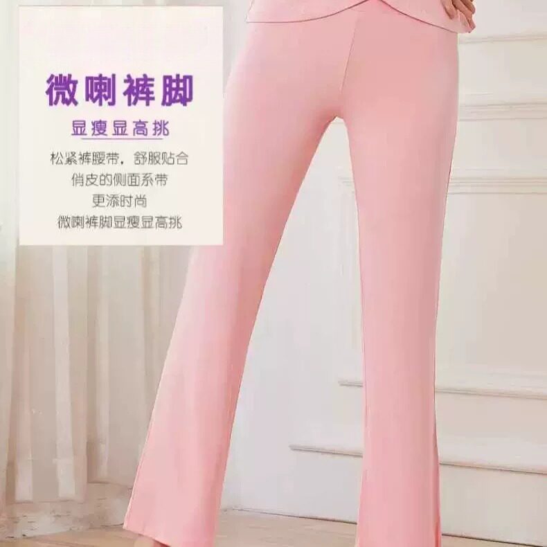 舞蹈裤棉练功裤形体喇叭裤子古典