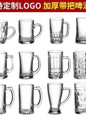1200毫升ml加厚啤酒杯超大容量玻璃杯带把大号英雄杯酒吧大扎啤杯