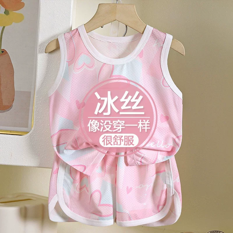 儿童冰丝背心套装夏季男女童无袖