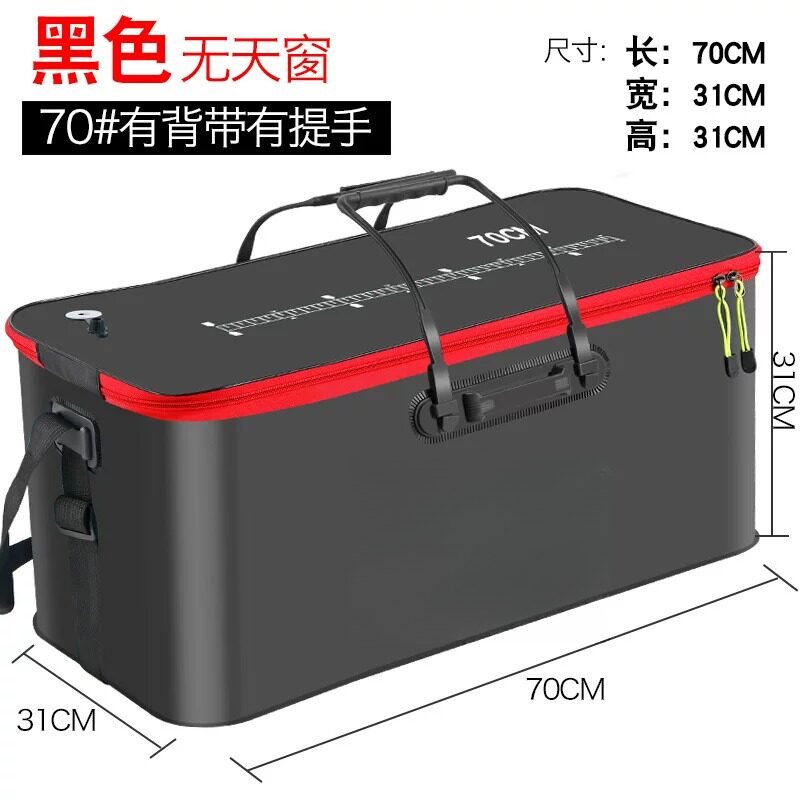 鱼包袋装鱼桶活鱼桶加厚鱼护桶可