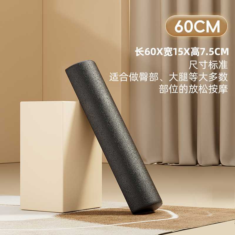 实心光面泡沫轴epp瑜伽柱康复