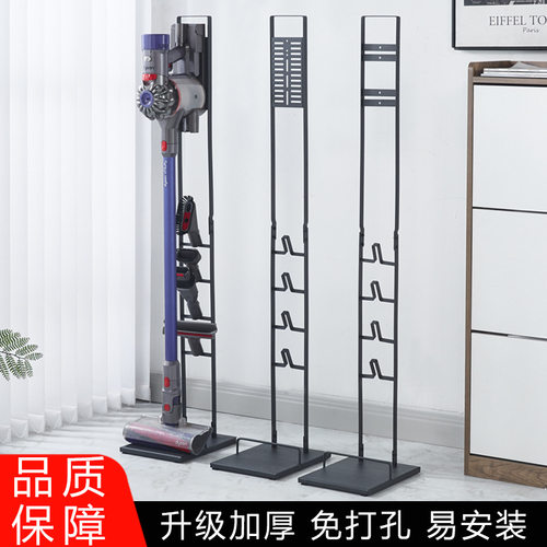 适配戴森吸尘器收纳架配件挂架Dyson充电置物架落地免打孔支架子