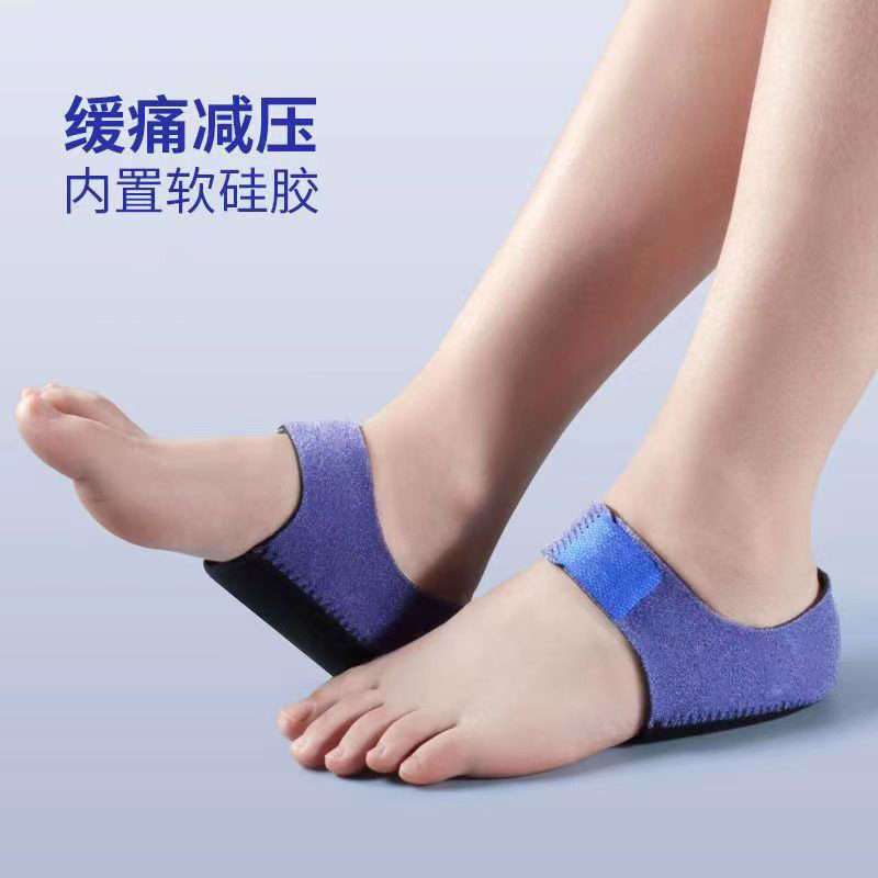 足跟鞋垫脚后跟保护套骨刺跟腱炎