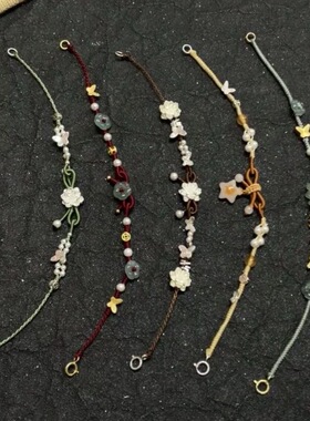 小红书同款冰透小福星蝴蝶手链