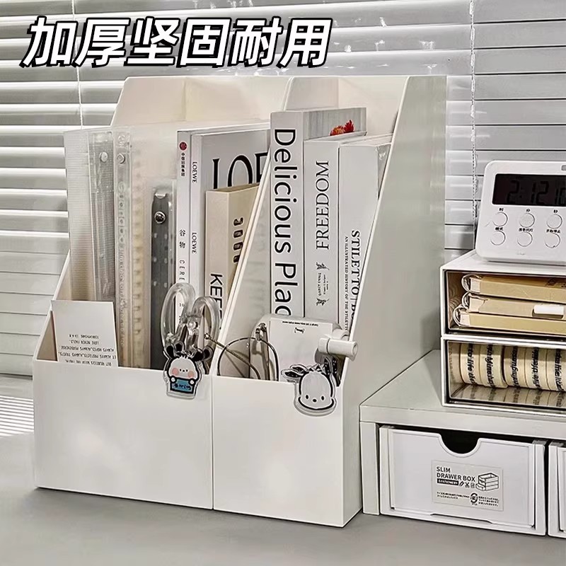 桌面收纳盒文件整理架办公桌书立
