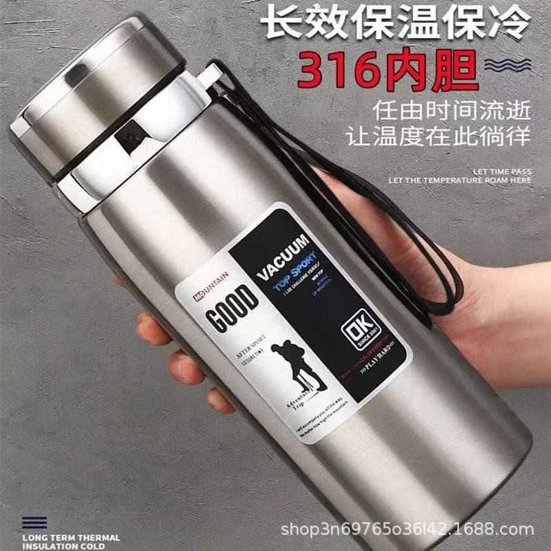 进口72小时长效保温杯茶壶商务