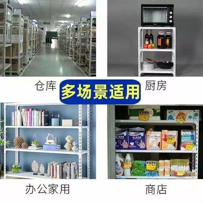 兴旺货架5层置物架多层超市展示储物架子铁仓库仓储万能角钢角铁