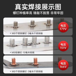 安德利螺柱焊机 数字快充风管保温钉碰焊机