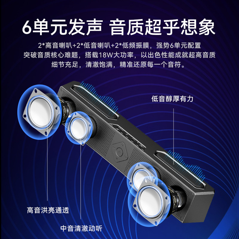 柏林电竞之声台式电脑家用桌面有电脑多媒体音箱