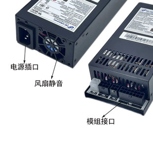 适用 全模组全汉小1U电源500W/600W FLEX小主机壳NAS桌上型电脑全