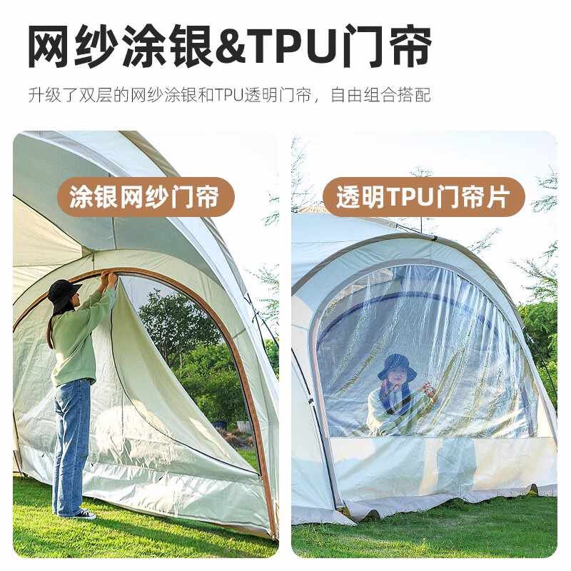 三只小驴天幕球帐篷 户外5-8人用穹顶露营装备 含防晒遮阳棚图片