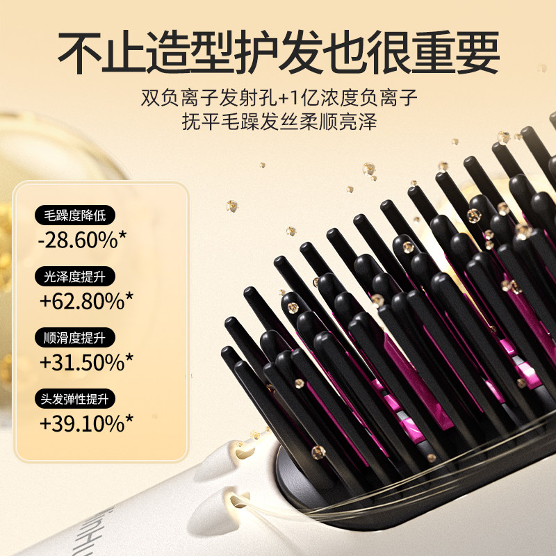 敏煌冷风直发梳负离子直卷两用无痕蓬松高颅顶电夹板女玉米烫宿舍