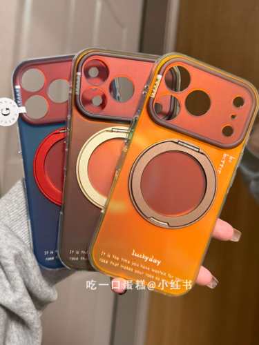 U2 深红蓝姜黄草绿棕色支架适用17promax手机壳iphone1615保护套