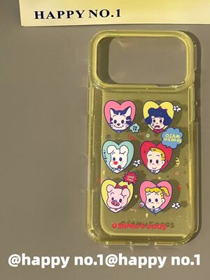 U2 古早透黄色爱心原田治适用苹果iPhone17新款小众手机壳双层16防摔防水15fang shuai bai hu yai
