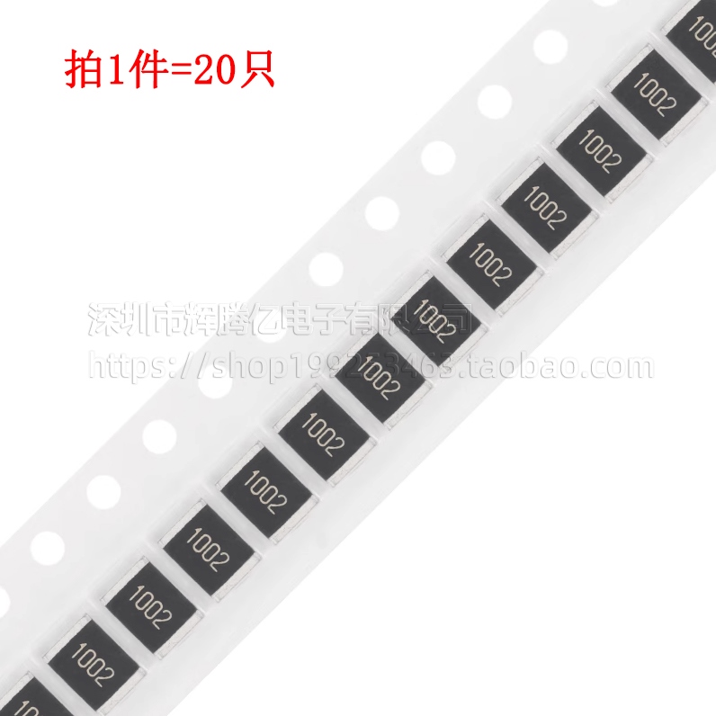 贴片电阻 1812 0.01R 10mR 0.015R 0.018R 5% 1% R010/R015/R018