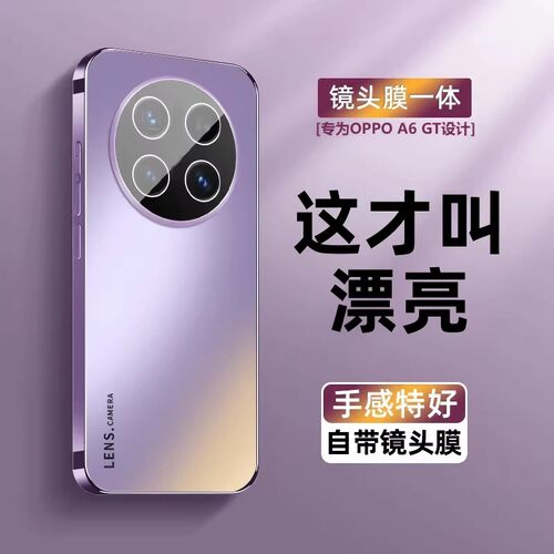 华为畅享90promax手机壳