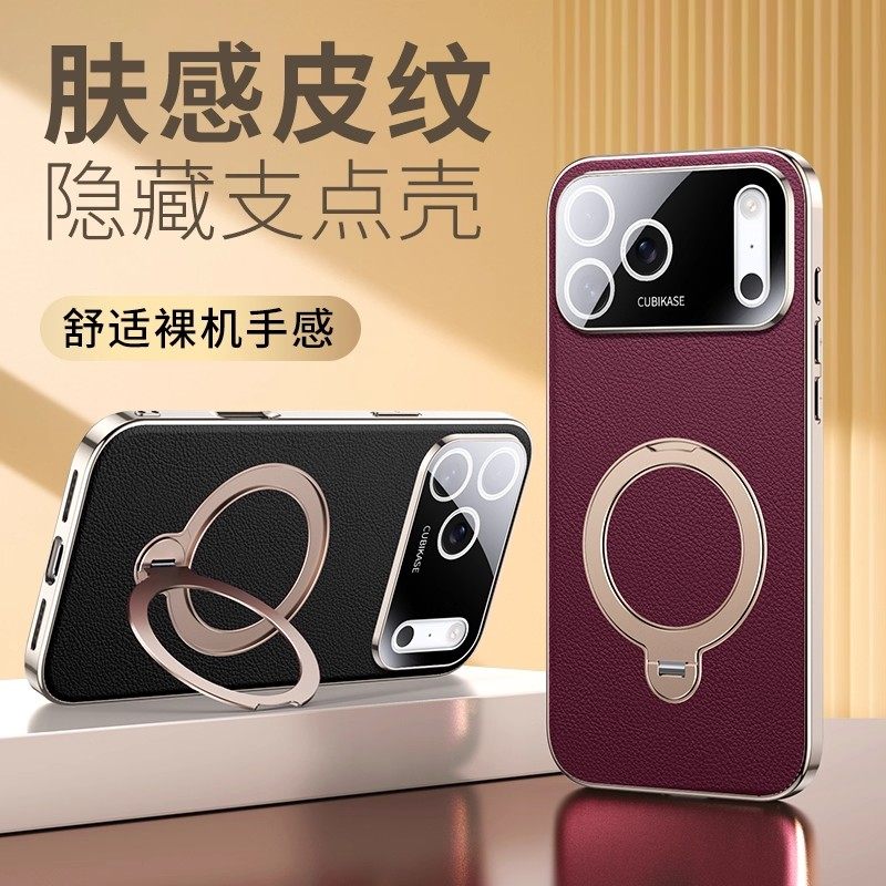 欧福龙适用于苹果17promax手机壳iPhone 17 pro保护套17air新款轻奢肤感素皮镜头全包带镜头膜金属支架商务壳