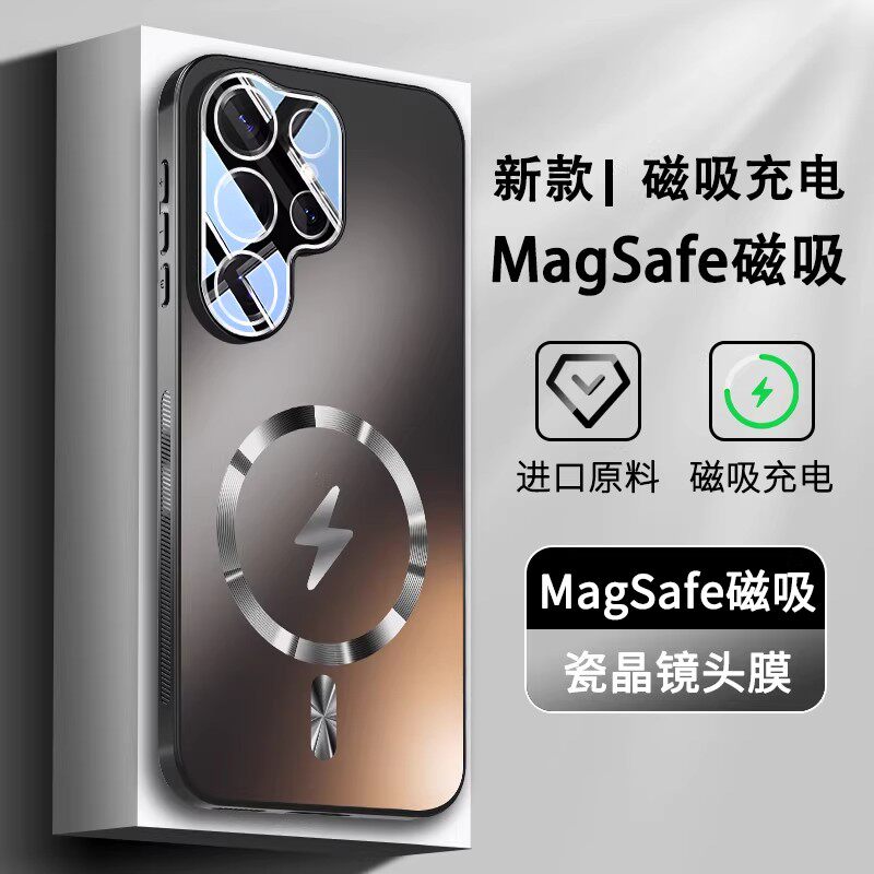 欧福龙适用于三星s26ultra手机壳s26+保护套s26新款闪电磁吸电镀磨砂带镜头膜高颜值不沾指纹全包防摔防摔壳