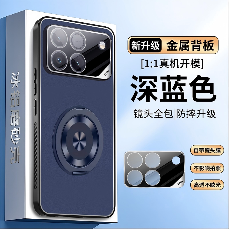 欧福龙适用于荣耀win手机壳荣耀Win RT保护套Honor新款金属磨砂旋转支架镜头全包式带镜头膜不沾指纹防摔壳