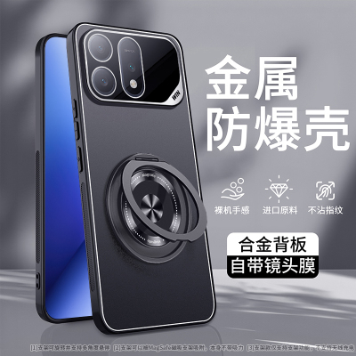 荣耀winturbo手机壳金属磨砂支架