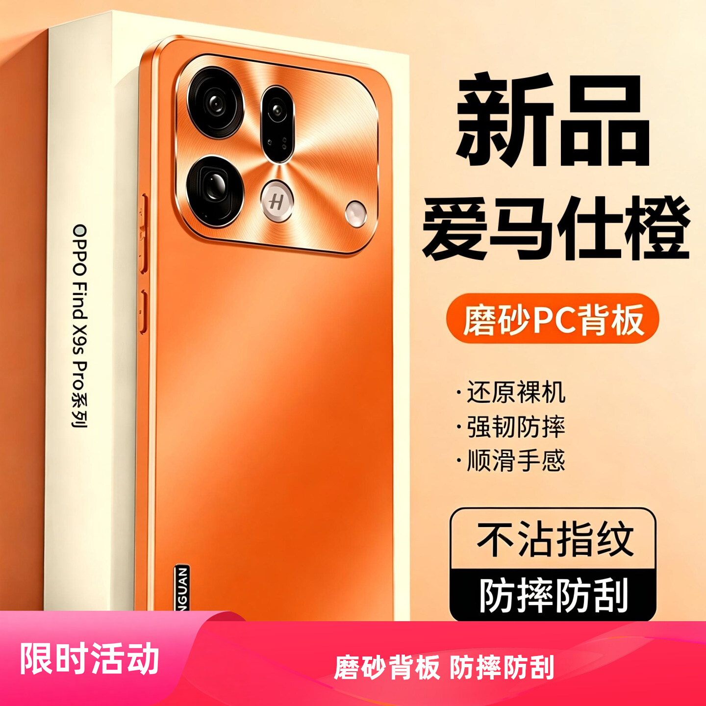 欧福龙适用于OPPOfindx9spro手机壳findx9ultra保护套新款肤感磨砂旋转支架镜头全包式精孔金属镜头防摔壳