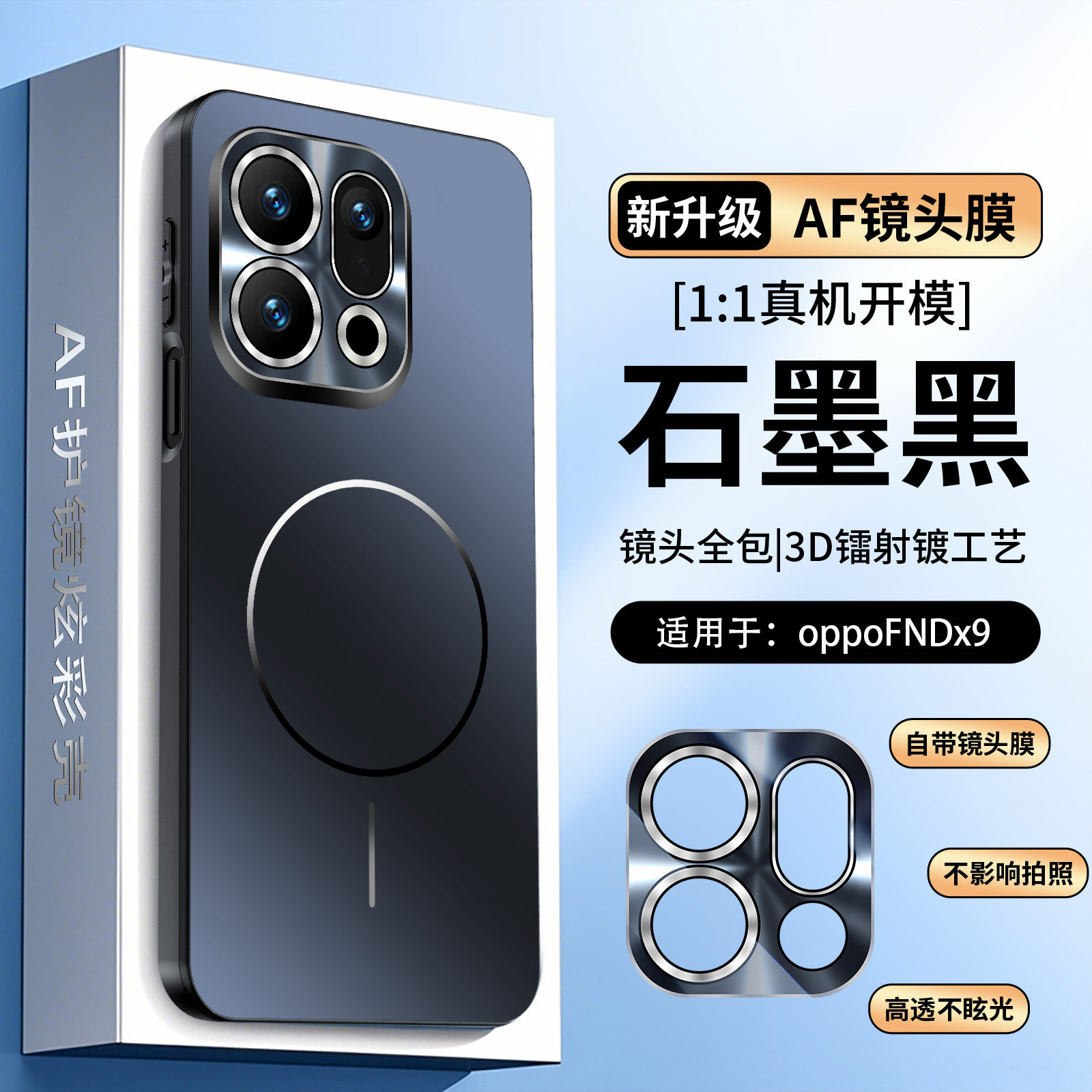 欧福龙适用于OPPOfindx9手机壳find x9pro保护套OPPO新款电镀磨砂自带磁吸圈镜头全包带镜头膜不沾指纹防摔壳