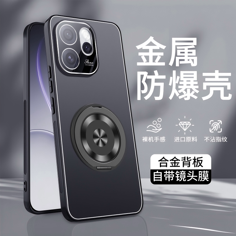 欧福龙适用于OPPOreno15手机壳OPPO reno15pro保护套15c新款金属磨砂旋转支架镜头全包式带镜头膜高颜值防摔