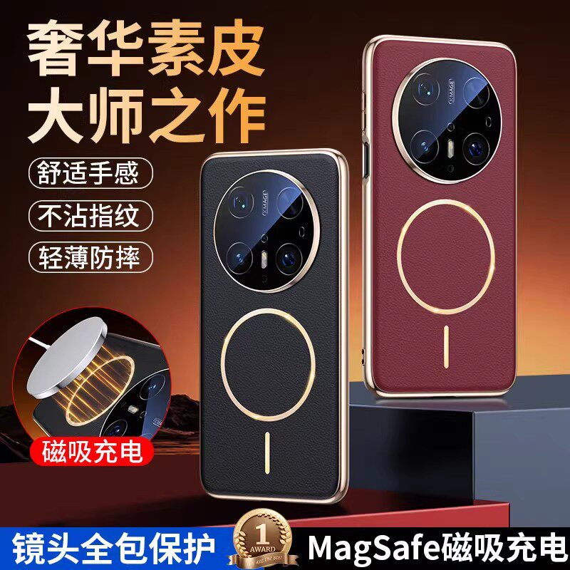 欧福龙适用于华为mate70pro手机壳mate70保护套70Air新款马年新年红镜头全包防摔高级感商务高颜值防摔壳