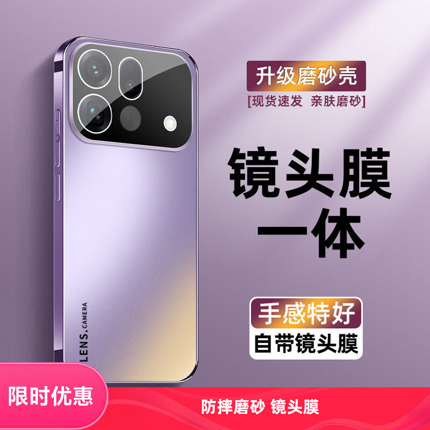 欧福龙适用于oppofindx9spro手机壳findx9ultra保护套OPPO新款镜头一体式镜头膜电镀磨砂不沾指纹防摔高级感