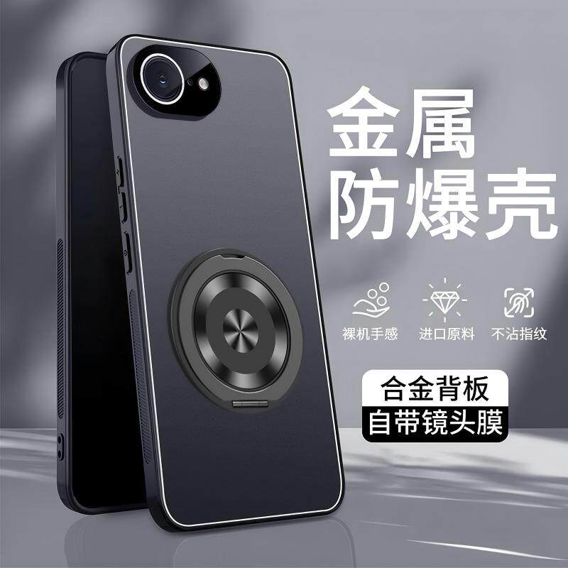 欧福龙适用于苹果17e手机壳iPhone 16e保护套苹果系列新款金属磨砂旋转支架镜头全包式带镜头膜高颜值防摔壳