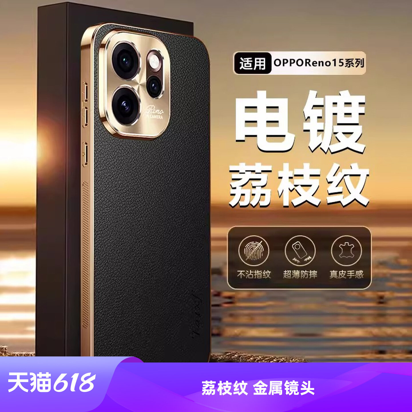 欧福龙适用于OPPOreno15手机壳reno 15pro保护套OPPO新款轻奢荔枝纹金属镜头高颜值不沾指纹商务防摔壳