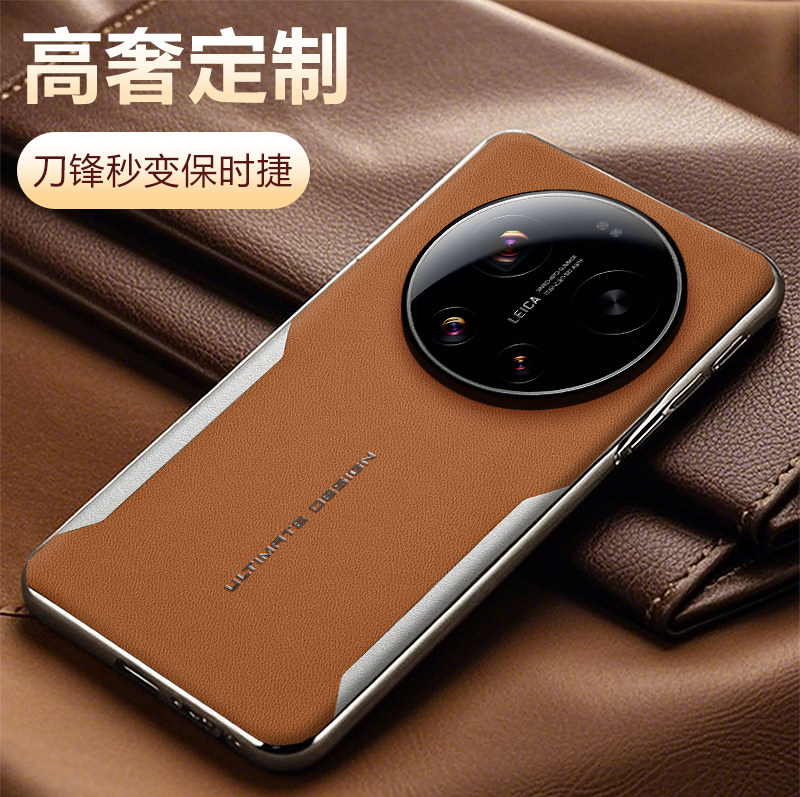 欧福龙适用于小米17ultra手机壳Xiaomi保护套新款电镀小羊皮镜头打开增高设计轻奢电镀皮纹高级感商务防摔壳