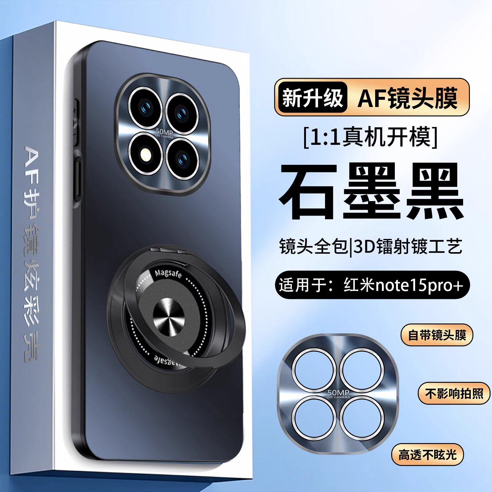 欧福龙适用于红米note15pro+手机壳小米note 15 pro保护套新款镜头全包式带镜头膜电镀磨砂旋转支架商务防摔