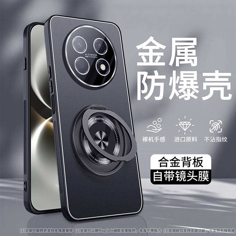 欧福龙适用于华为畅享90promax手机壳畅享90 plus保护套新款金属磨砂镜头全包式带镜头膜高颜值防摔壳