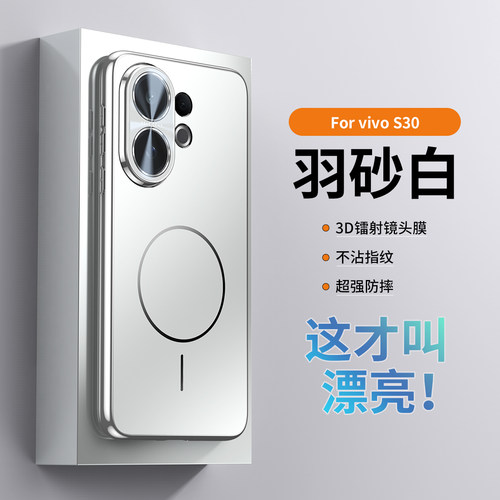 vivos30手机壳镜磁吸圈镜头膜