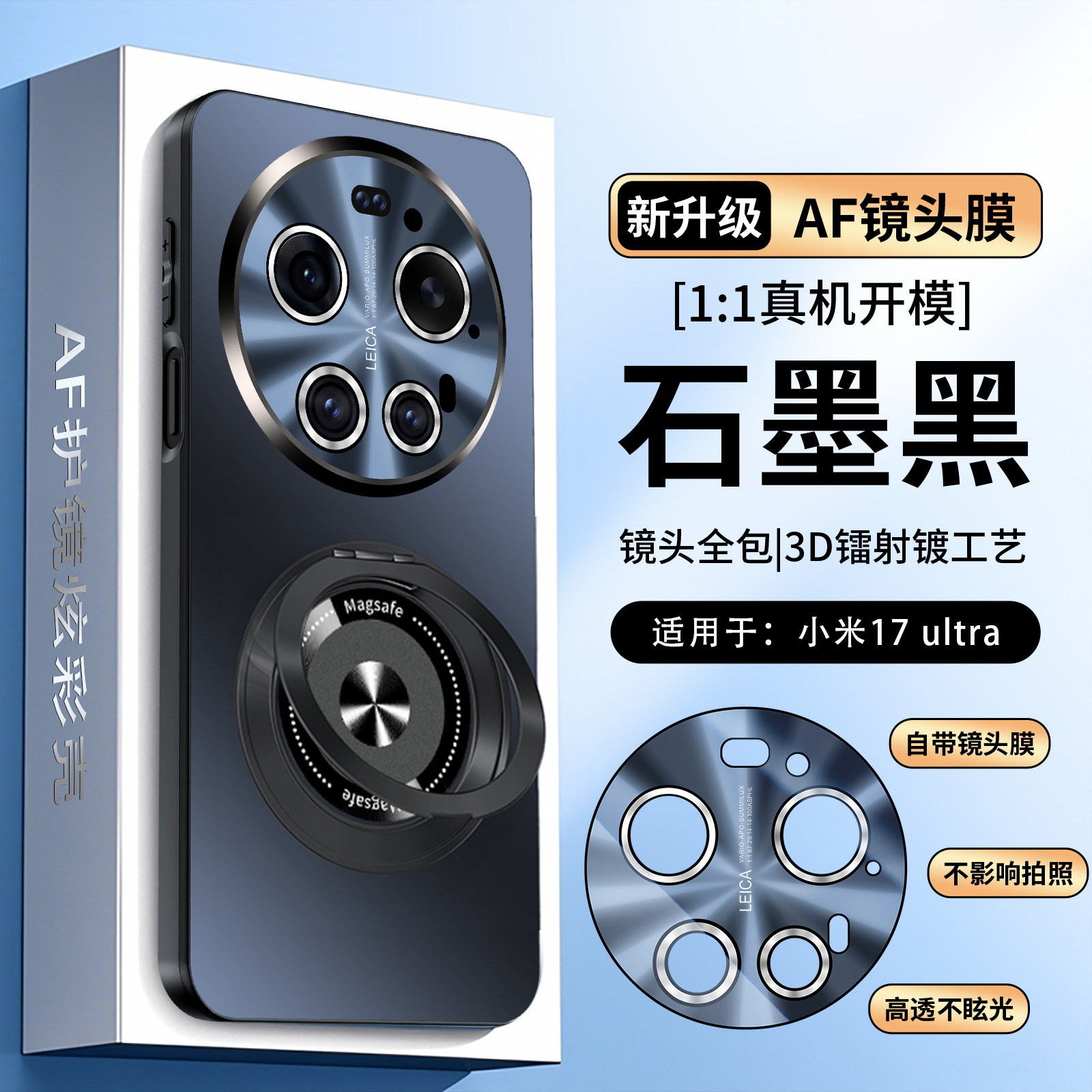 欧福龙适用于小米17ultra手机壳Xiao mi保护套新款电镀磨砂旋转支架镜头全包带镜头膜高颜值不沾指纹防摔