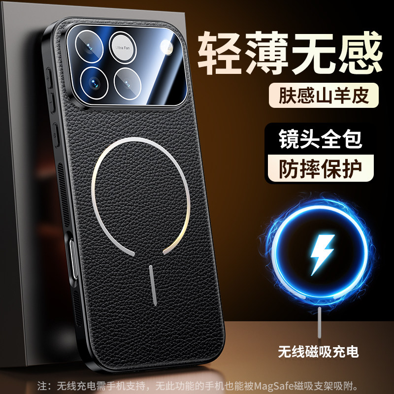 欧福龙适用于荣耀win手机壳荣耀win RT保护套Honor新款超薄磁吸山羊皮高档商务不沾指纹防摔壳