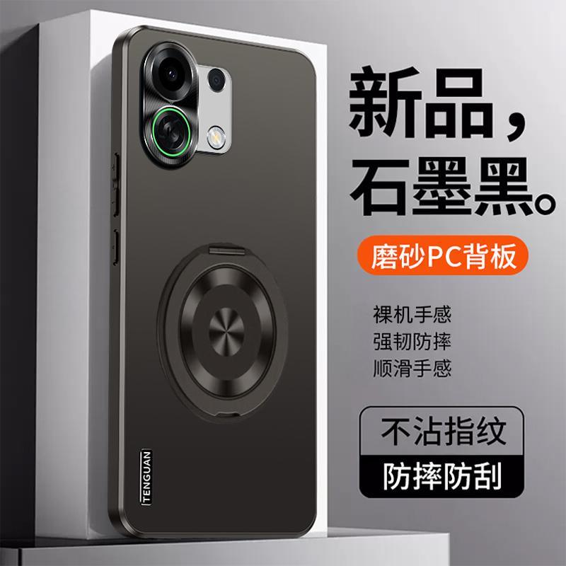 OPPOk13turbo手机壳磨砂旋转支架