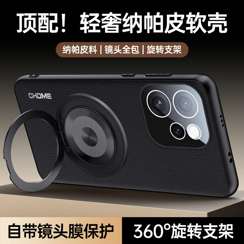 欧福龙适用于opporeno15手机壳reno15pro保护套OPPO reno15c新款轻奢纳帕纹镜头全包高颜值不沾指纹防摔壳