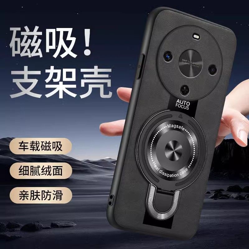 畅享70x活力版手机车载磁吸支架