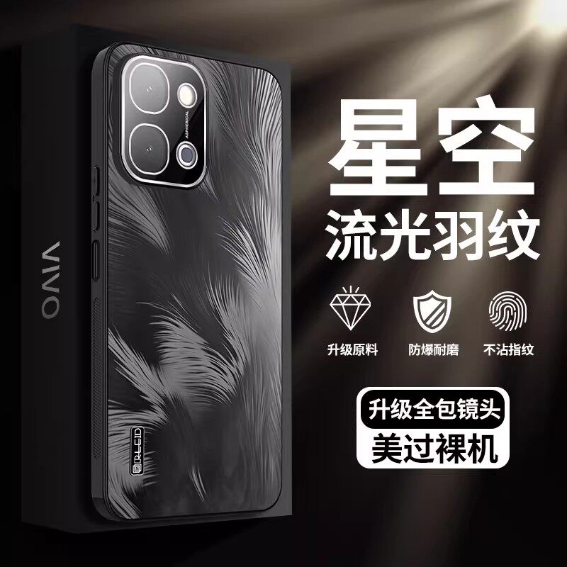 vivoy500i手机壳星羽电镀磨砂