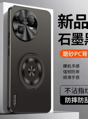欧福龙适用于真我gt8pro手机壳realme GT8保护套新款肤感磨砂旋转支架镜头金属防爆层全包式精孔不沾指纹防摔